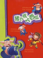 都市激情亚洲色图